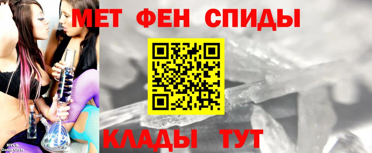 Amphetamine 98% Ахтубинск