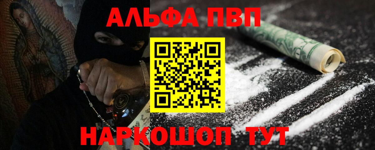 Ахтубинск  APVP VHQ  APVP СК КРИС  Вход с VPN 