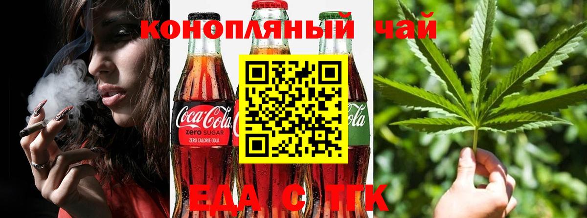 Canna-Cookies марихуана  Ахтубинск 