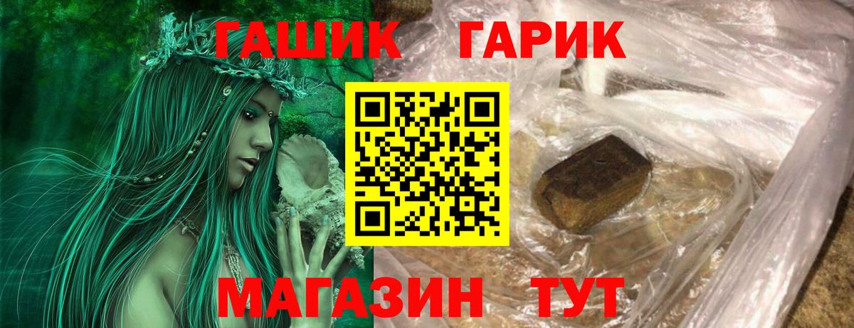 ГАШ AMNESIA HAZE  Ахтубинск 