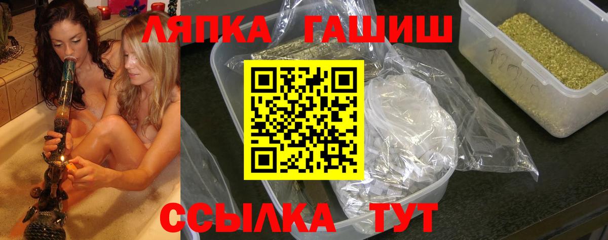 Гашиш 40% ТГК Ахтубинск