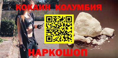 трава Баксан