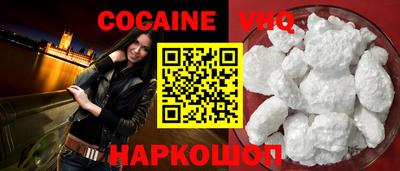 дживик Аша
