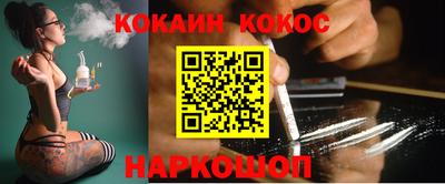 ешки Абинск