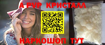 дживик Аша