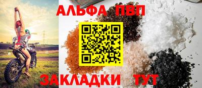 MDMA Абакан