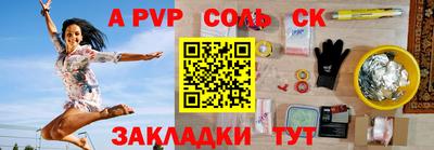 дживик Аша