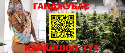 трава Баксан