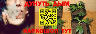 трава Баксан
