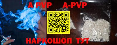 дживик Аша