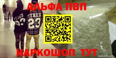 трава Баксан