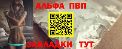 дживик Аша