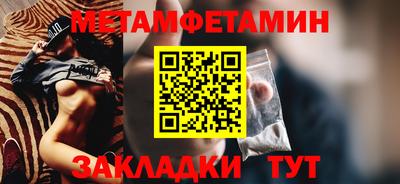 дживик Аша