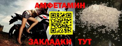 дживик Аша