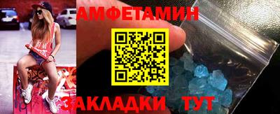 дживик Аша