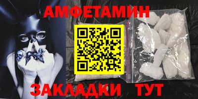 Альфа ПВП Ачхой-Мартан
