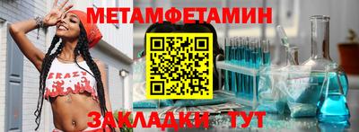 дживик Аша