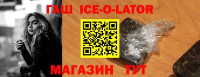 Альфа ПВП Ачхой-Мартан
