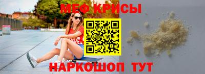 ешки Абинск