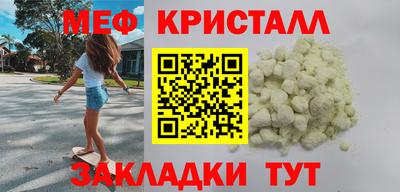 дживик Аша