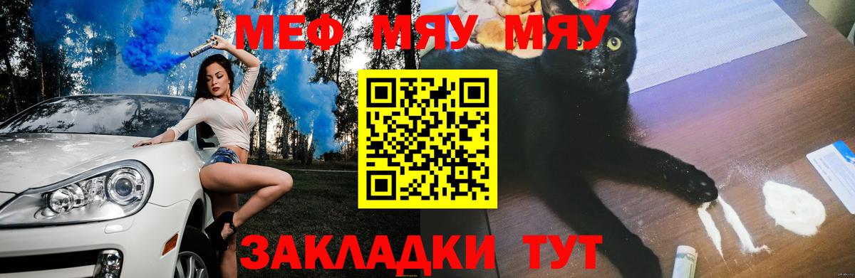 блэк спрут tor  Мефедрон  Ахтубинск  Вход с VPN  МЯУ-МЯУ VHQ  Мефедрон кристаллы  Мефедрон 