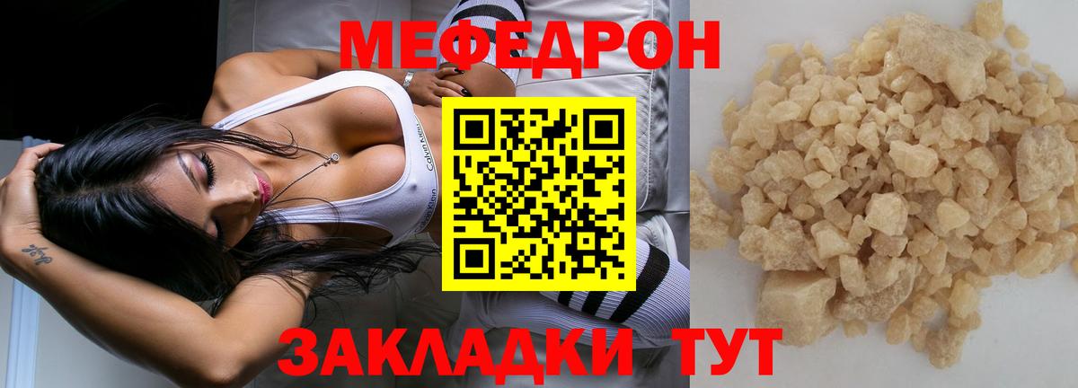 дарнет шоп  МЕФ  Ахтубинск  omg онион  Мефедрон кристаллы  МЕФ кристаллы 