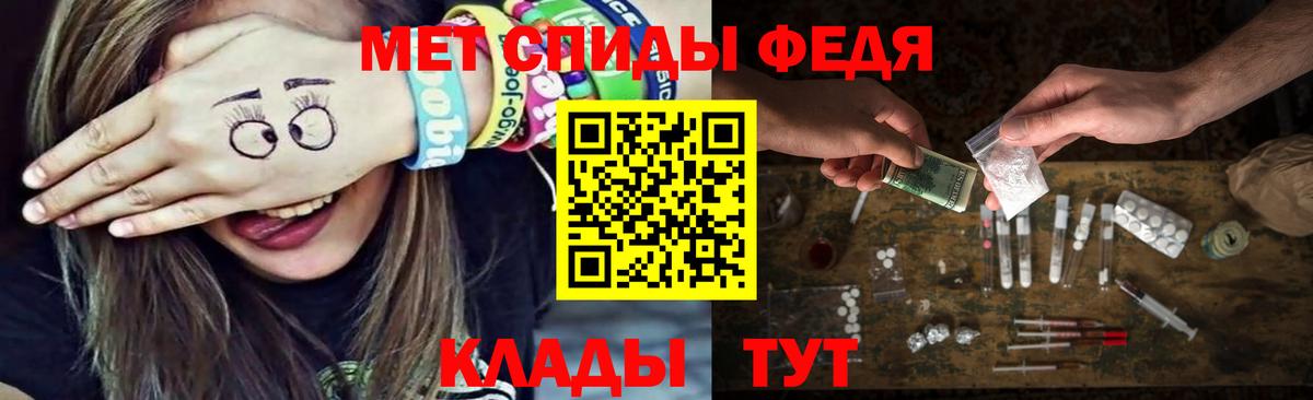МЕФ Ахтубинск