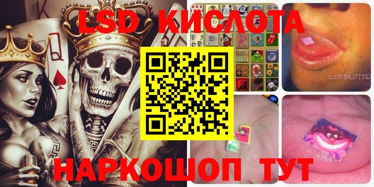 Наркотические марки 1,8мг Ахтубинск