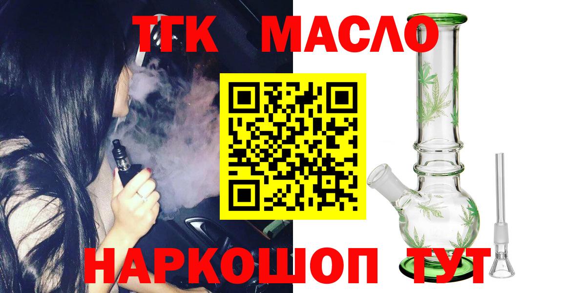 Марихуана  Мефедрон  ГАШ  ГАШ  Вход с VPN  Ахтубинск  МЕФ   COCAIN 