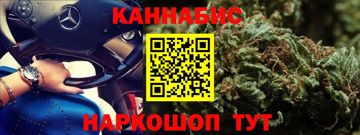 Ахтубинск  Бошки Шишки Amnesia  Бошки марихуана марихуана  Шишки марихуана планчик  Вход с VPN  Шишки марихуана семена 