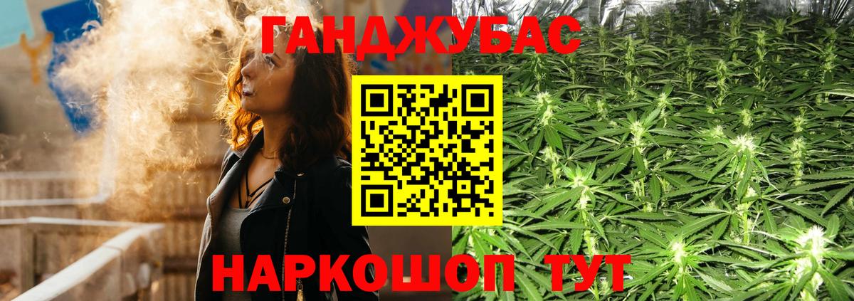 Бошки Шишки ГИДРОПОН Ахтубинск